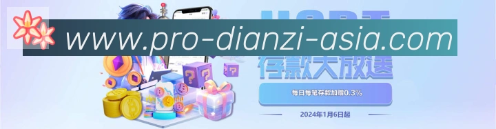 NetEnt电子发展历程